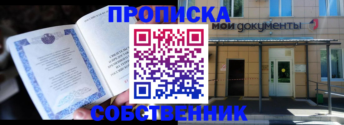 регистрация для дет. сада в Лянторе
