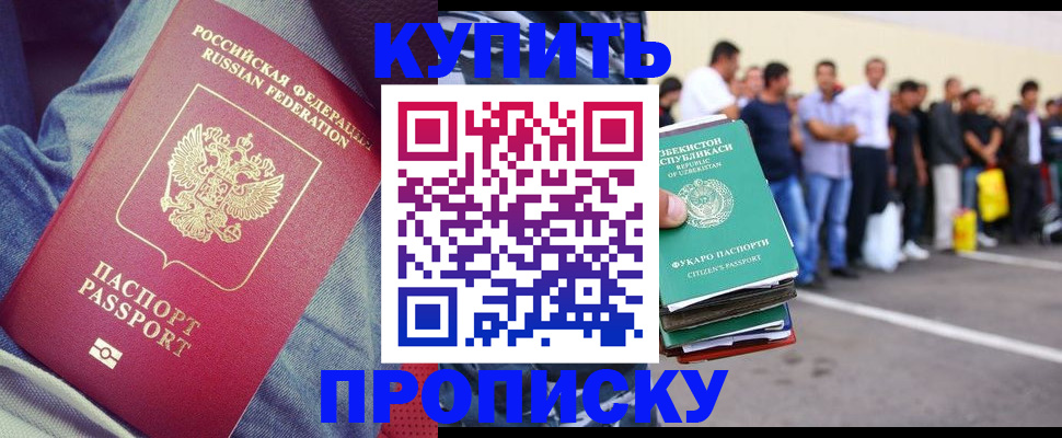миграционный учет в Лянторе