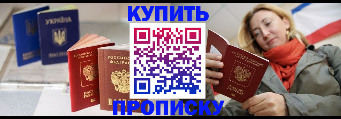 найти адрес прописки в Лянторе