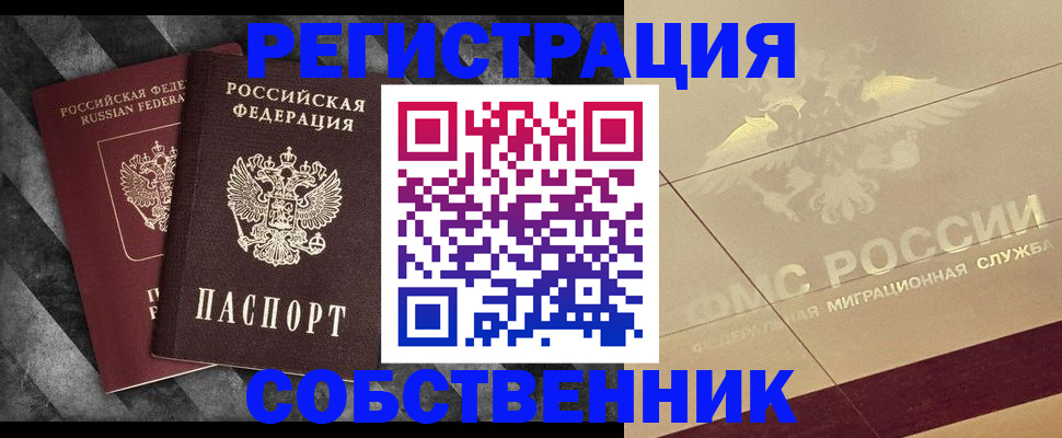 временная регистрация госуслуги в Лянторе