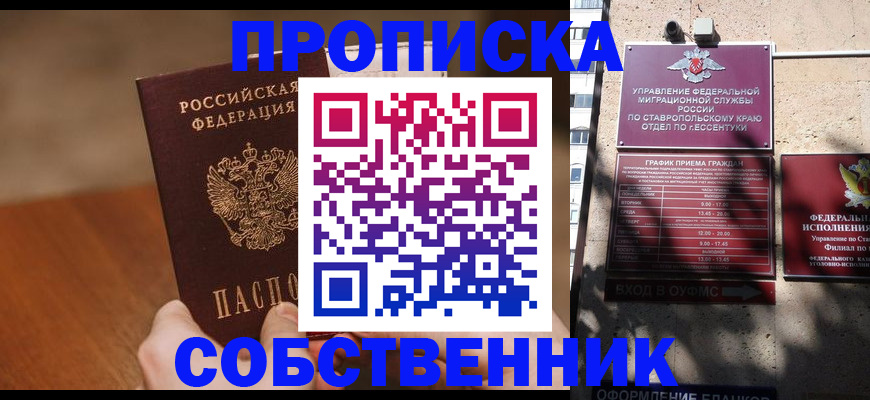 регистрация для дет. сада в Лянторе