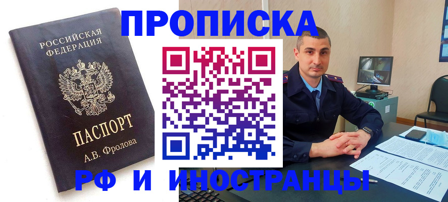 пропишу в квартире в Лянторе
