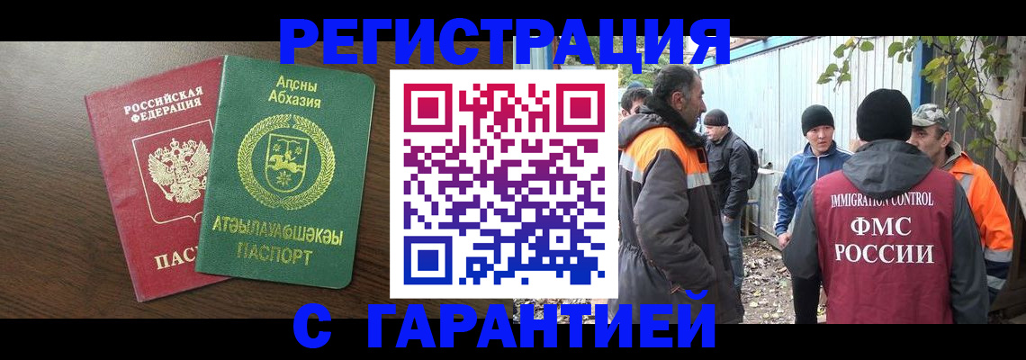 пропишу в квартире в Лянторе